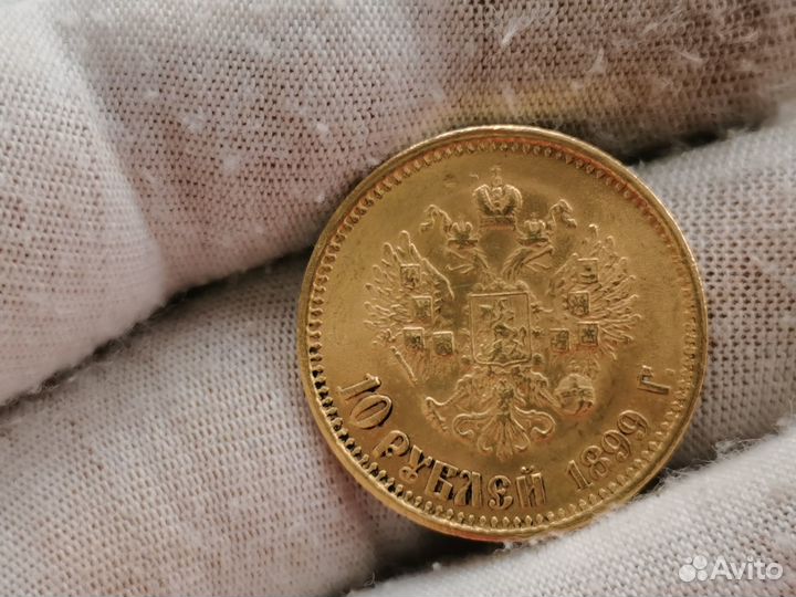 Монета 10 рублей 1899 ар золото 900 пробы оригинал