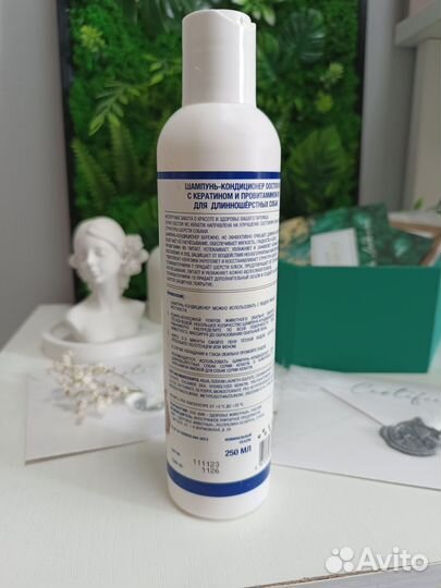 Шампунь-кондиционер для собак Docrtor Vic