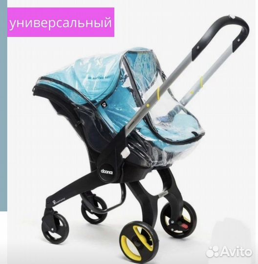 Дождевик чехол накидка на Foo Foo, Doona