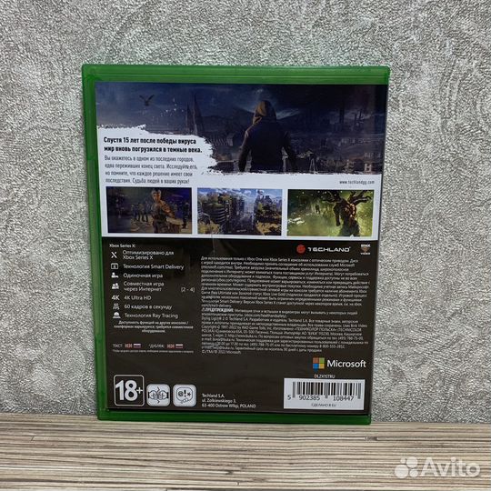 Dying light 2 stay human на Xbox one