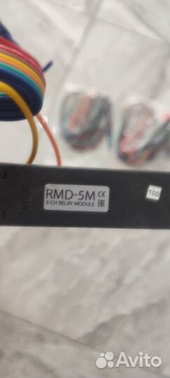 Реле. Релейный модуль Pandora