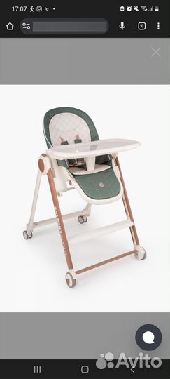 Стульчик для кормления happy baby berny v2