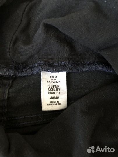 Вещи для беременных 44 46 джинсы H&M брюки платье