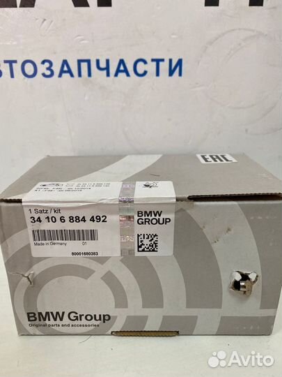 Колодки тормозные Bmw F22 F87 F48 G0 (34106884492)