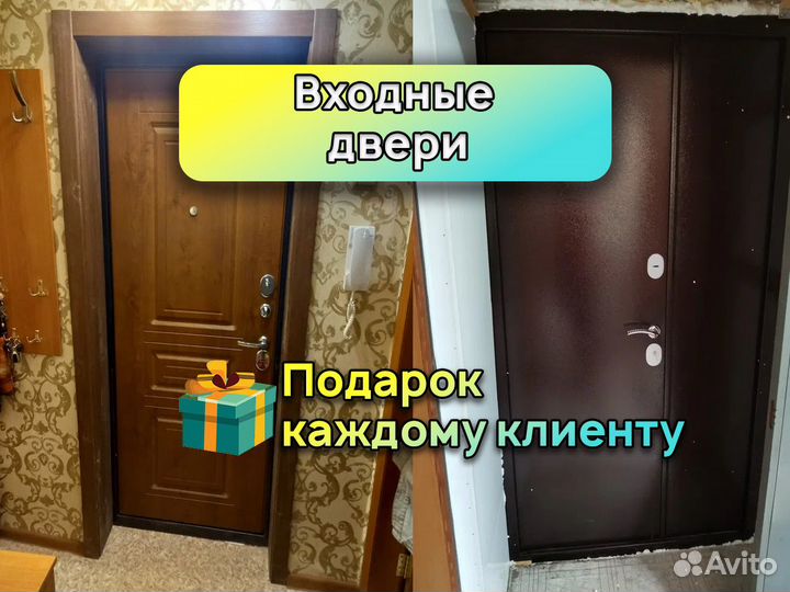 Входные двери рассрочка