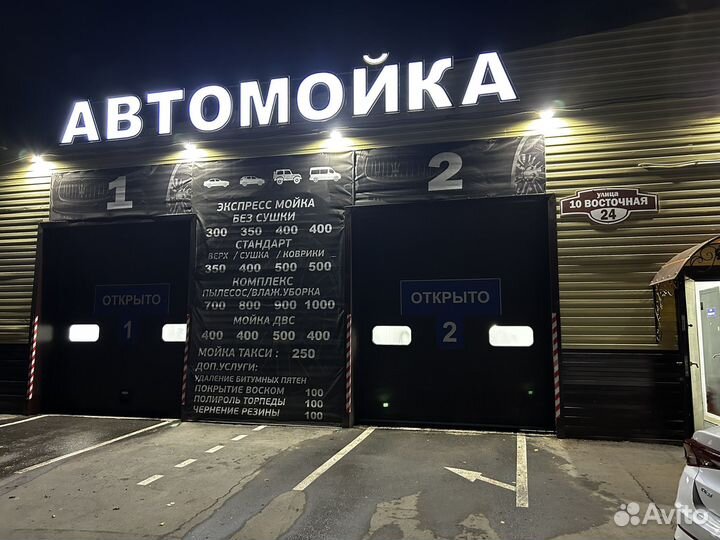 Автомойщик, автомойщица