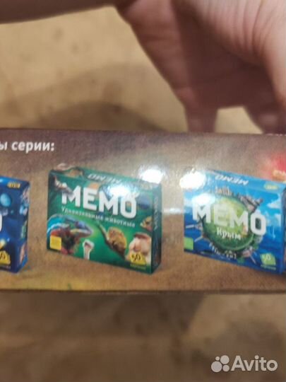 Мемо картины