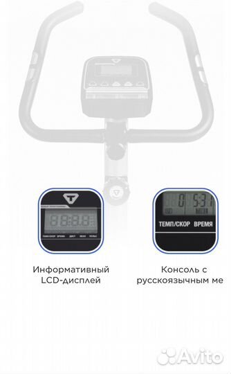 Велотренажер torneo