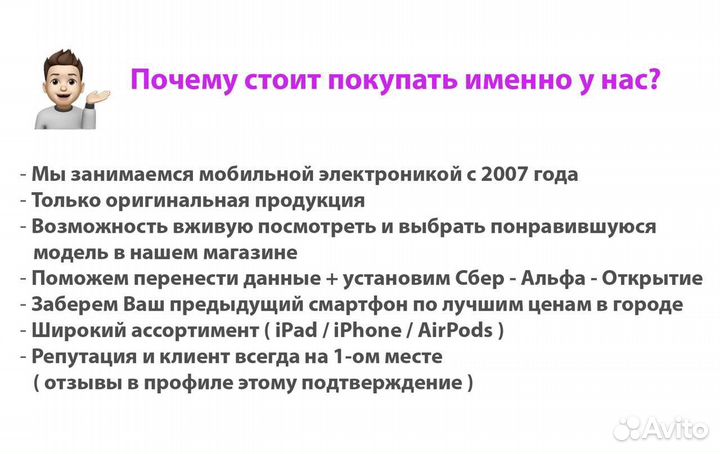 Macbook Air 13.6 M2 256Gb Новый Ростест