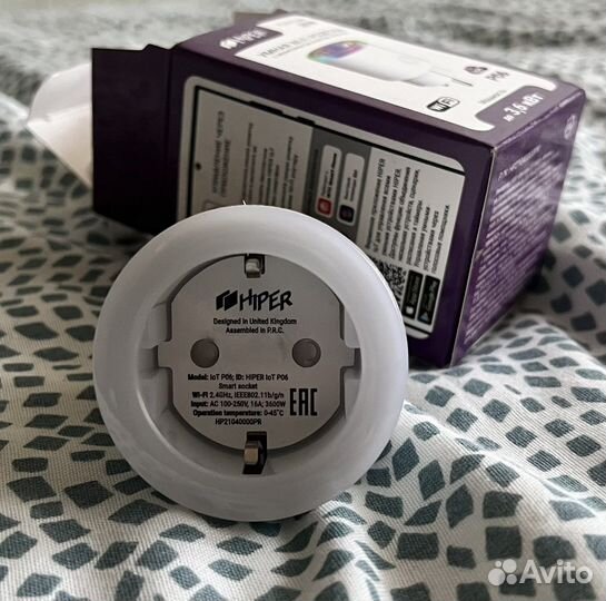 Умная розетка hiper IoT P06