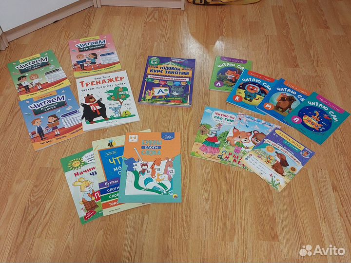 Книги для обучения чтению