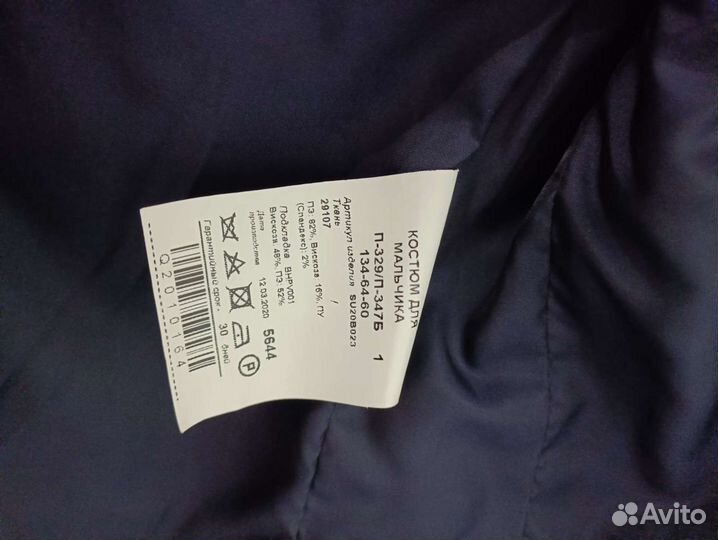 Продам пиджак для мальчика рост 134