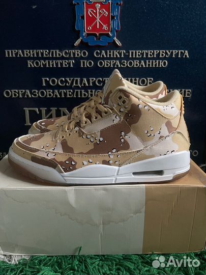 Nike Air Jordan 3 Retro Desert Camo