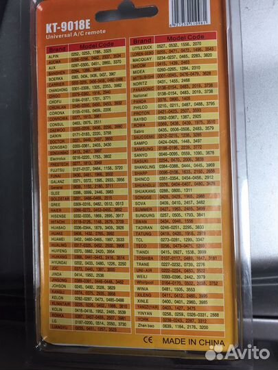 Пульты для сплит системы и телевизоров