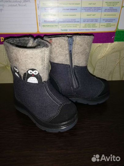 Валенки котофей