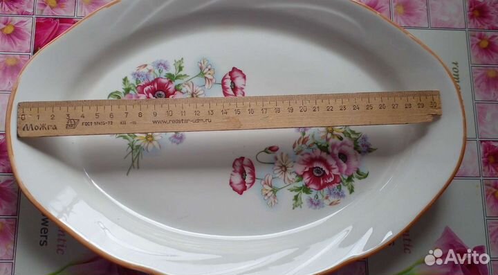 Блюдо фарфор СССР