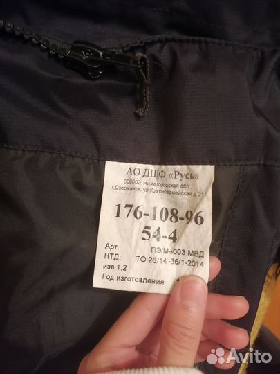 Полицейская форма комплект