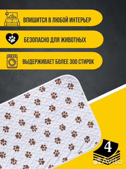 Многоразовые непромокаемые пеленки для собак