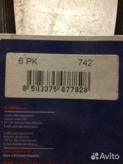 Ремень поликлиновый на rubena