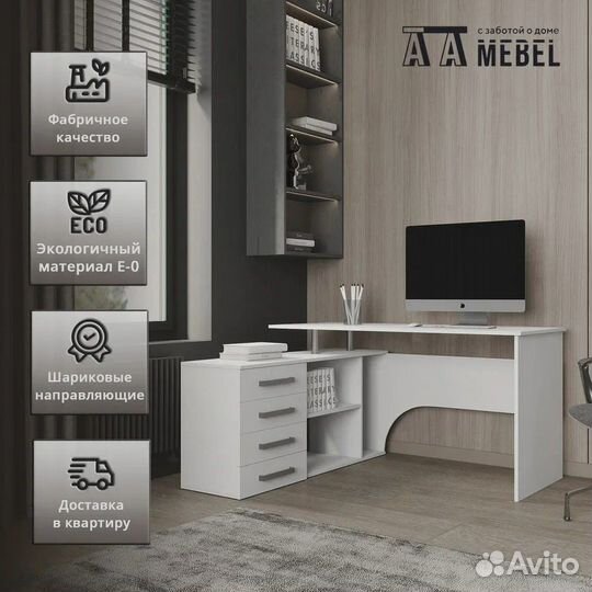 Стол компьютерный Алькор в цвете Бетон