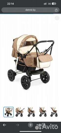 Коляска 2 в 1