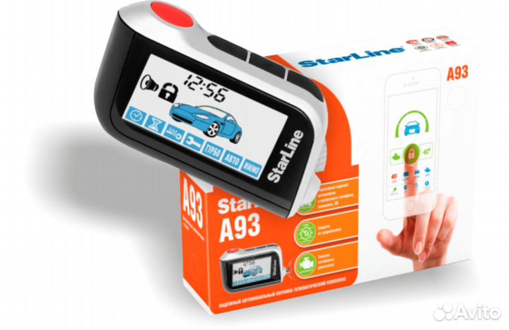 Автосигнализации Starline вся линейка