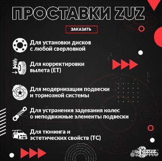 Центровочные кольца для дисков 54 - 78.1 (алюминие