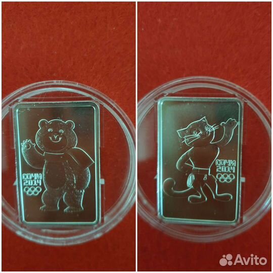 Монеты Талисман Мишка, Леопард