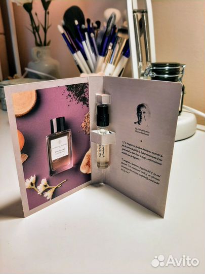 Essential parfums paris Discovery set