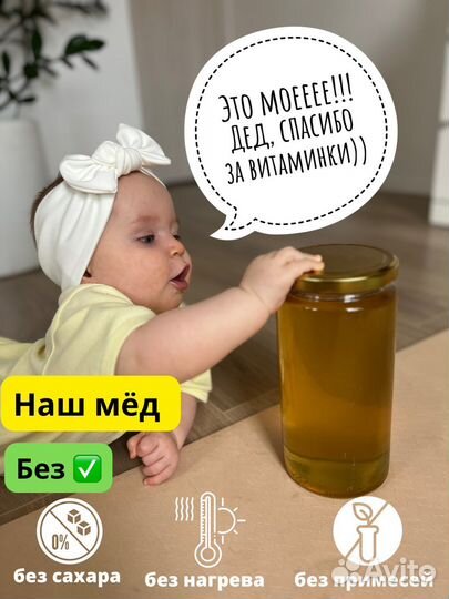 Мед белая акация 1,5л 2023 доставка бесплатно
