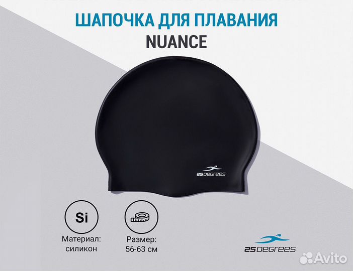Шапочка силиконовая различные модели в наличии