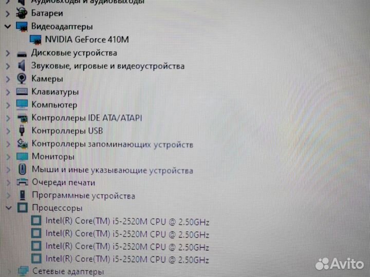 Core i5 14 дюймов SSD Sony nvidia домашний Ноутбук