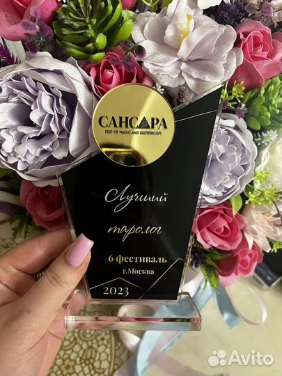 Гадание на таро привороты магия гадалка