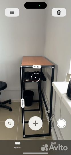 Стол и стул