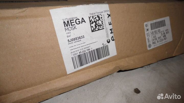 Молдинг капота Skoda Fabia 2 5J 2007-2010