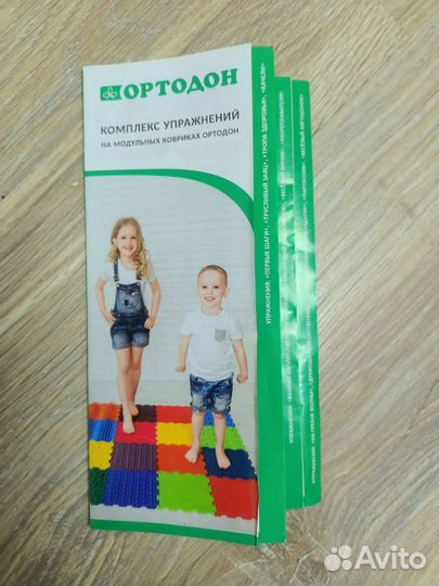 Коврик ортопедический массажный