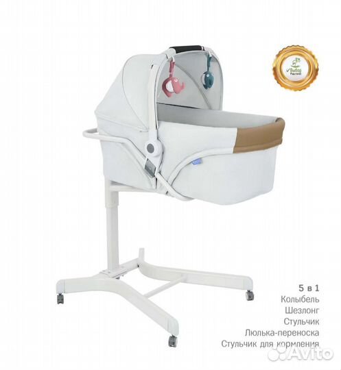 Люлька колыбель simplicity, стульчик для кормления