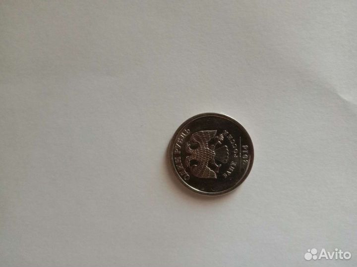 Монета с буквой Р