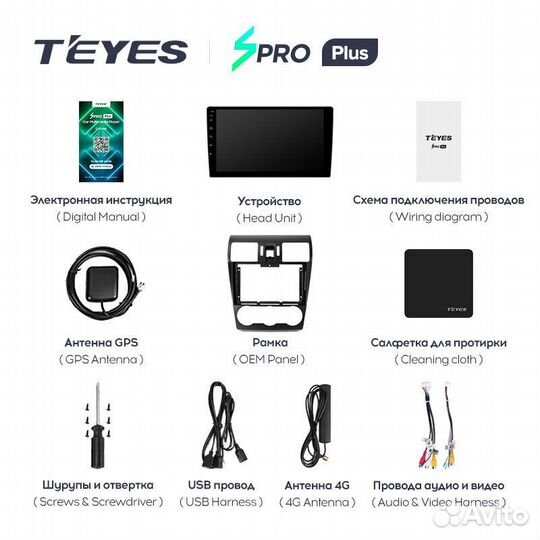 Teyes spro Plus 9