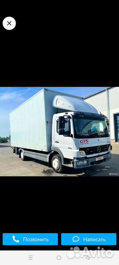 Грузоперевозки