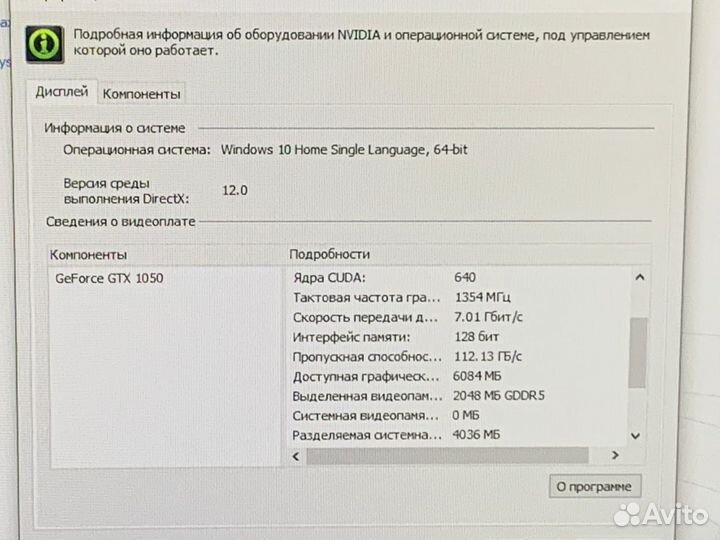 Asus/i5 7300/8GB/GTX1050/128GB SSD/17.3 IPS FHD