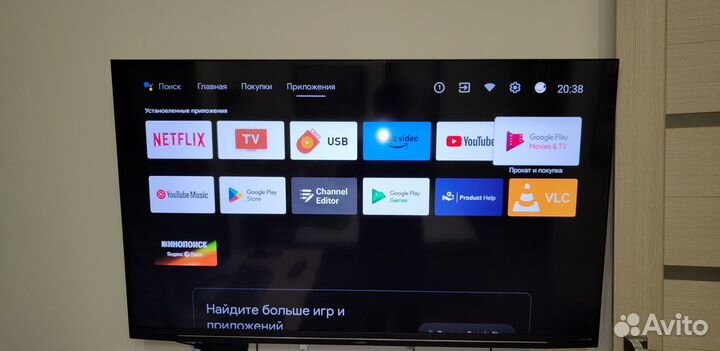 Телевизор Grundig 55