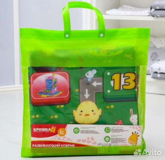 Коврик детский на фольгированной основе