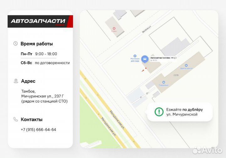 Колодки тормозные задние Kia Opirus