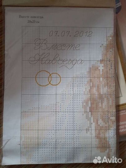 Набор для вышивания крестом