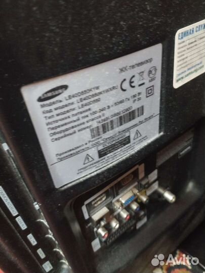 Телевизор Samsung le40d550k1w