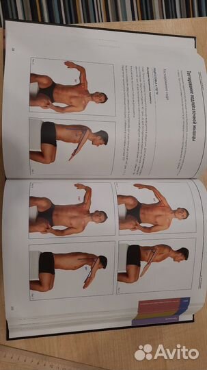 Книга для медицины