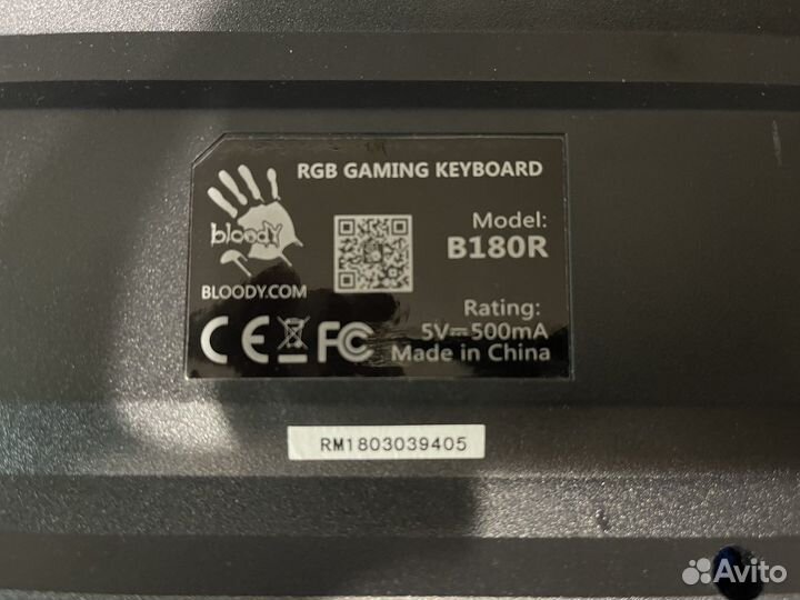 Игровая клавиатура