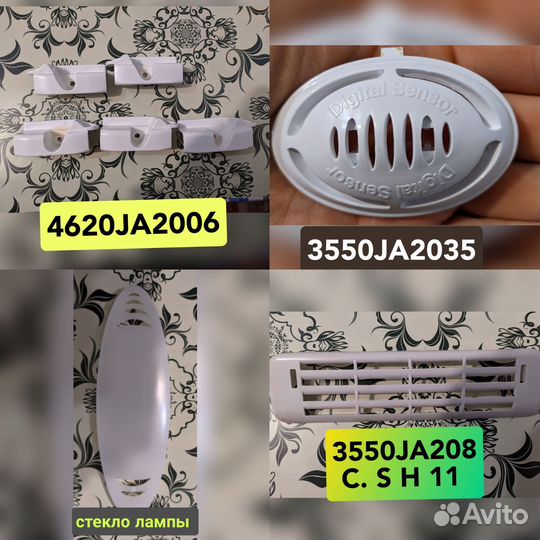 Полки и запчасти к холодильникам LG GR-349/389