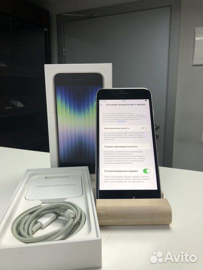 iPhone SE (2022), 64 ГБ